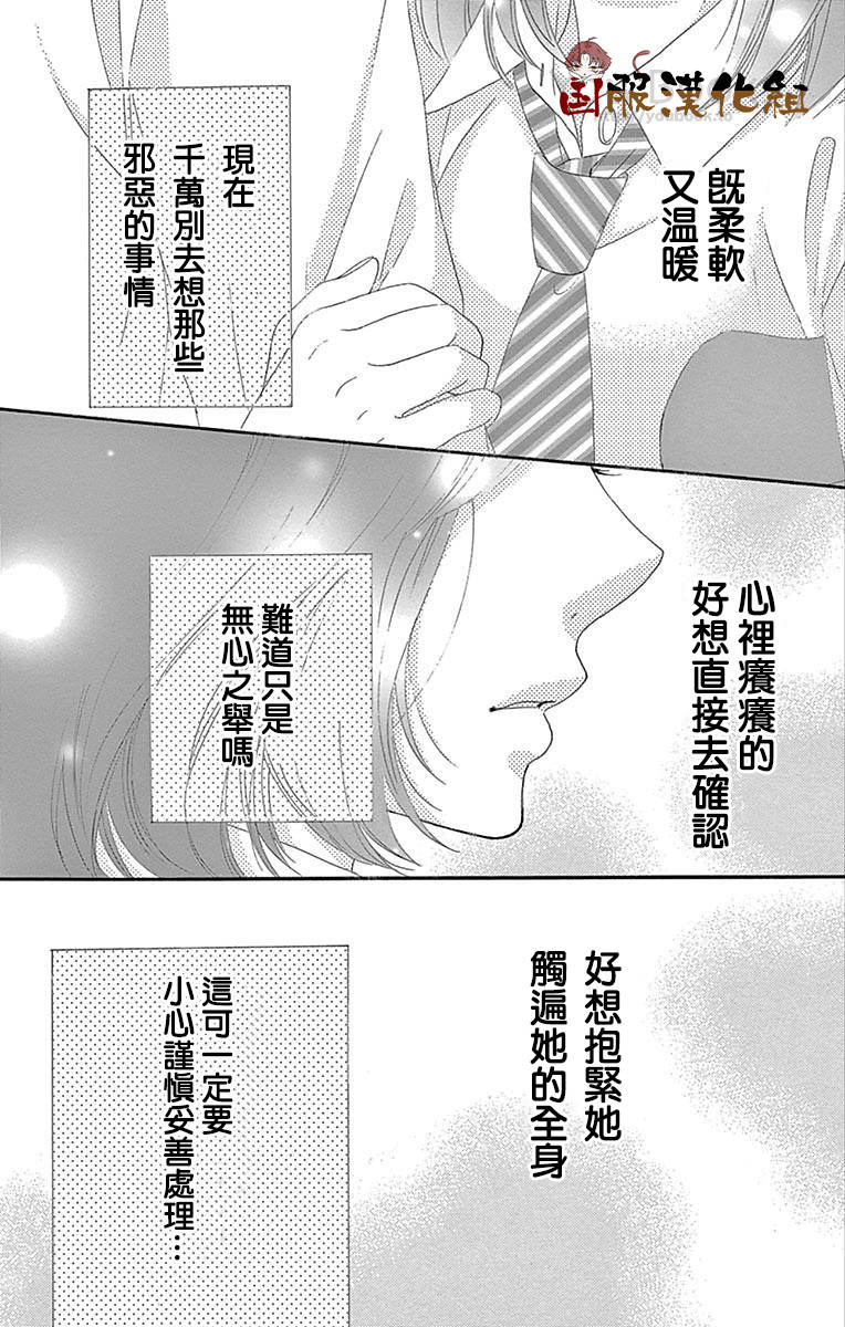 10万分之1韩漫全集-第27话无删减无遮挡章节图片 