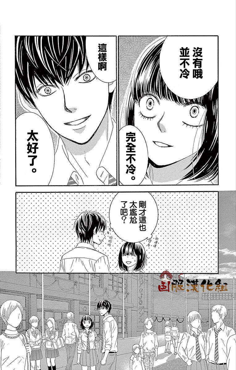 10万分之1韩漫全集-第27话无删减无遮挡章节图片 