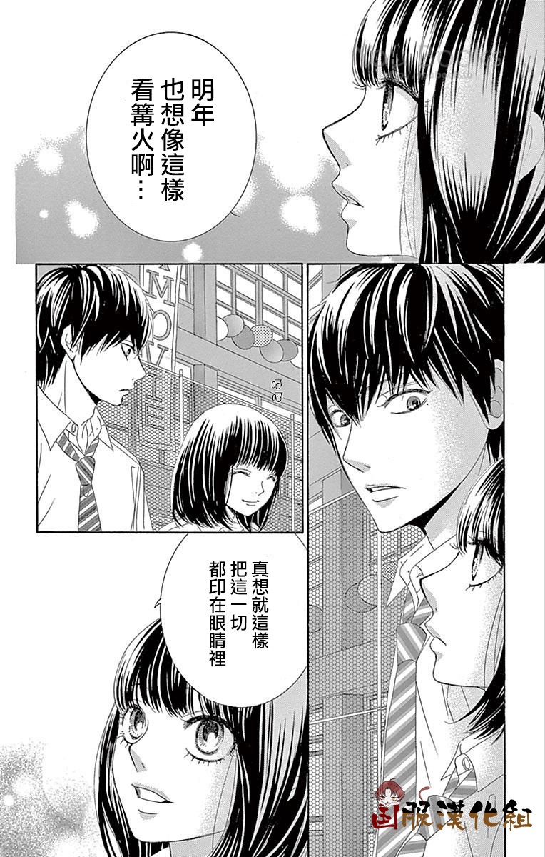 10万分之1韩漫全集-第27话无删减无遮挡章节图片 