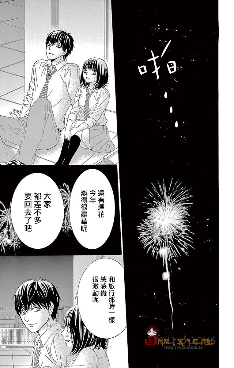 10万分之1韩漫全集-第27话无删减无遮挡章节图片 