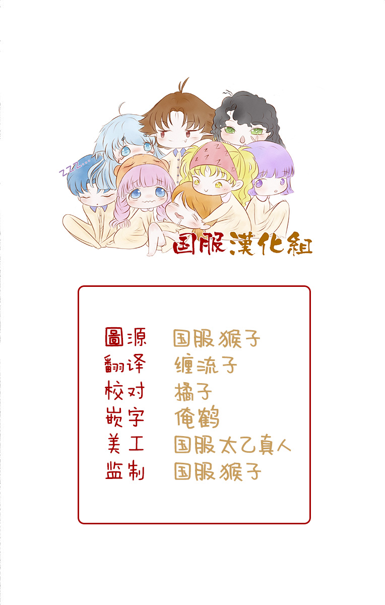 10万分之1韩漫全集-第27话无删减无遮挡章节图片 