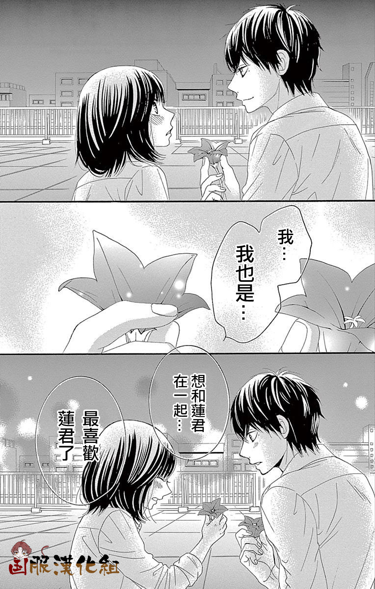 10万分之1韩漫全集-第27话无删减无遮挡章节图片 