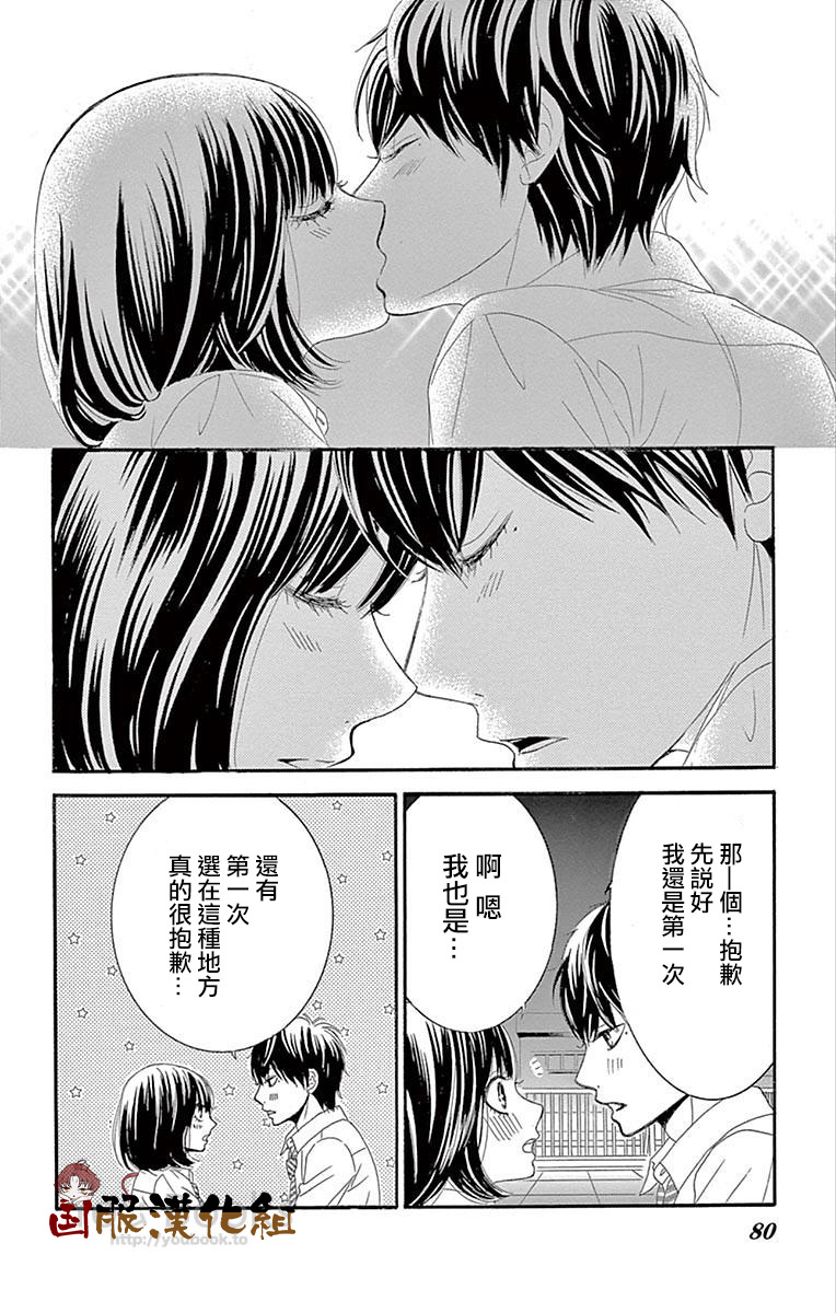 10万分之1韩漫全集-第27话无删减无遮挡章节图片 