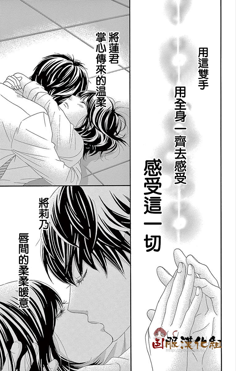 10万分之1韩漫全集-第27话无删减无遮挡章节图片 