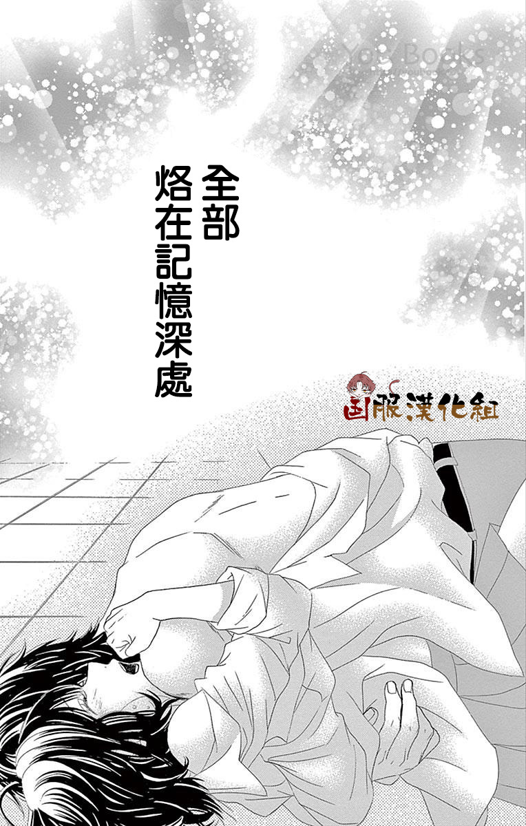 10万分之1韩漫全集-第27话无删减无遮挡章节图片 