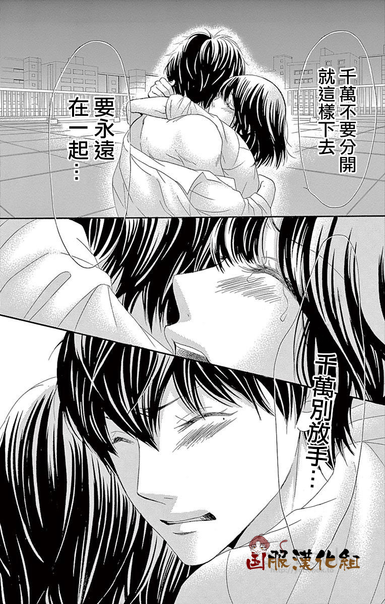 10万分之1韩漫全集-第27话无删减无遮挡章节图片 