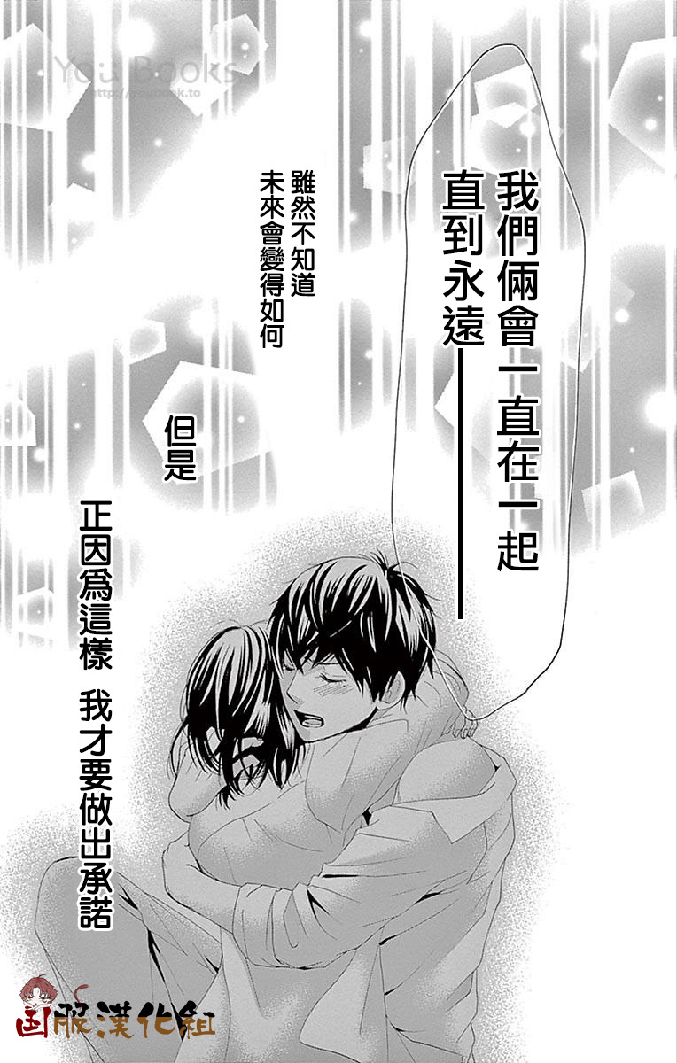 10万分之1韩漫全集-第27话无删减无遮挡章节图片 