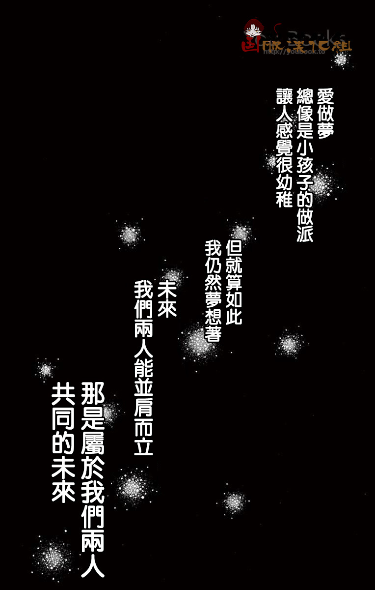 10万分之1韩漫全集-第27话无删减无遮挡章节图片 