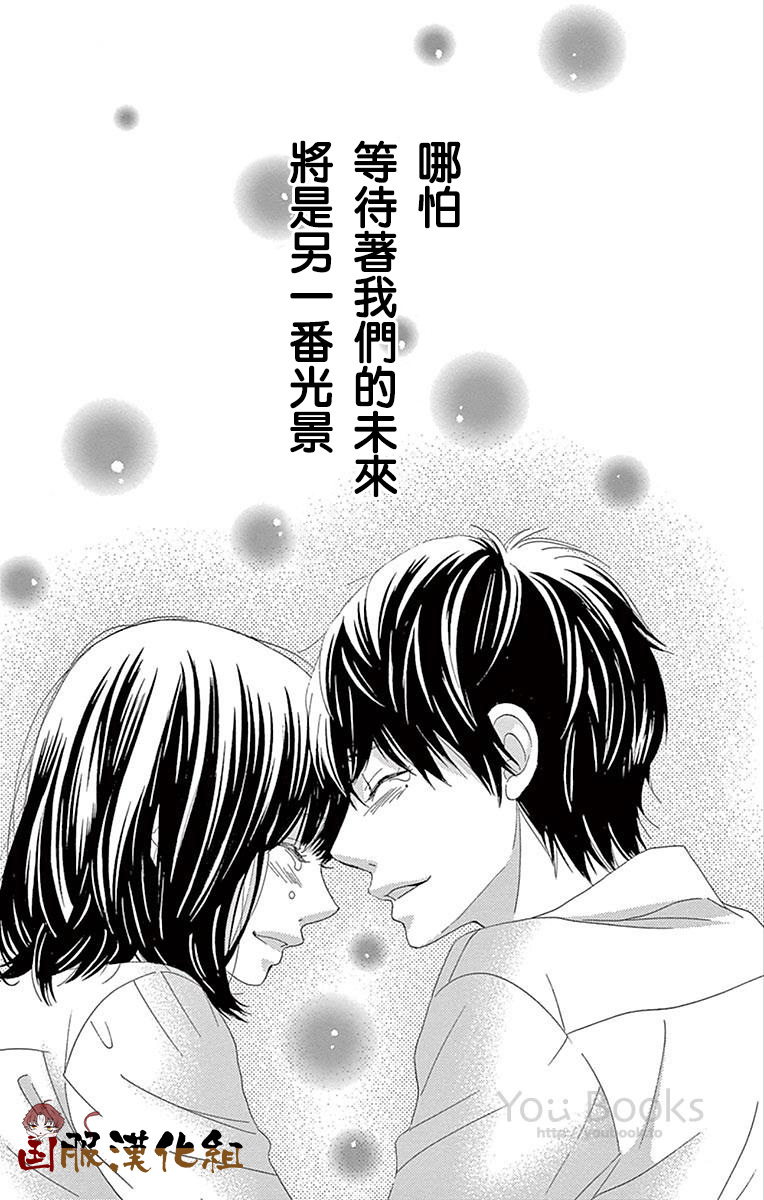 10万分之1韩漫全集-第27话无删减无遮挡章节图片 