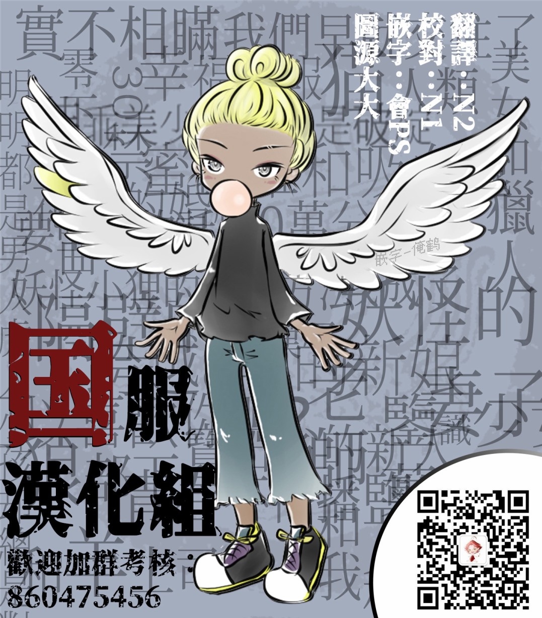 10万分之1韩漫全集-第27话无删减无遮挡章节图片 