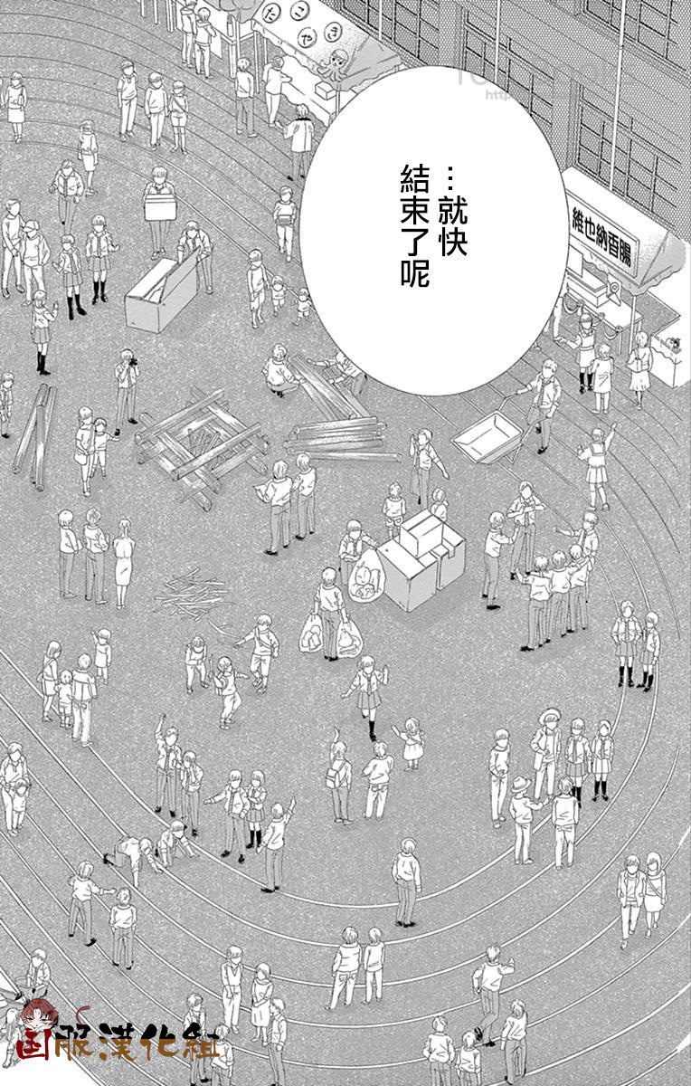 10万分之1韩漫全集-第27话无删减无遮挡章节图片 