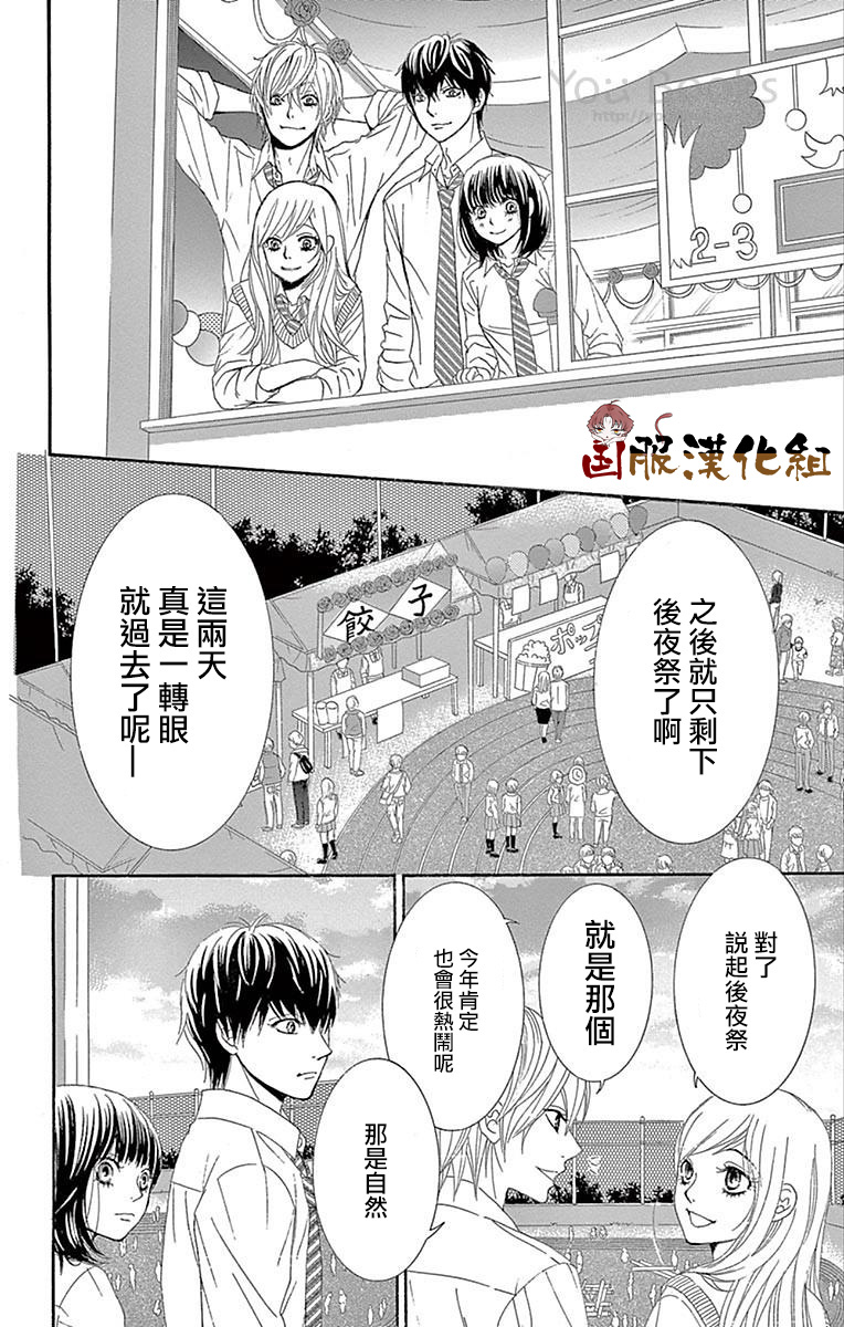 10万分之1韩漫全集-第27话无删减无遮挡章节图片 