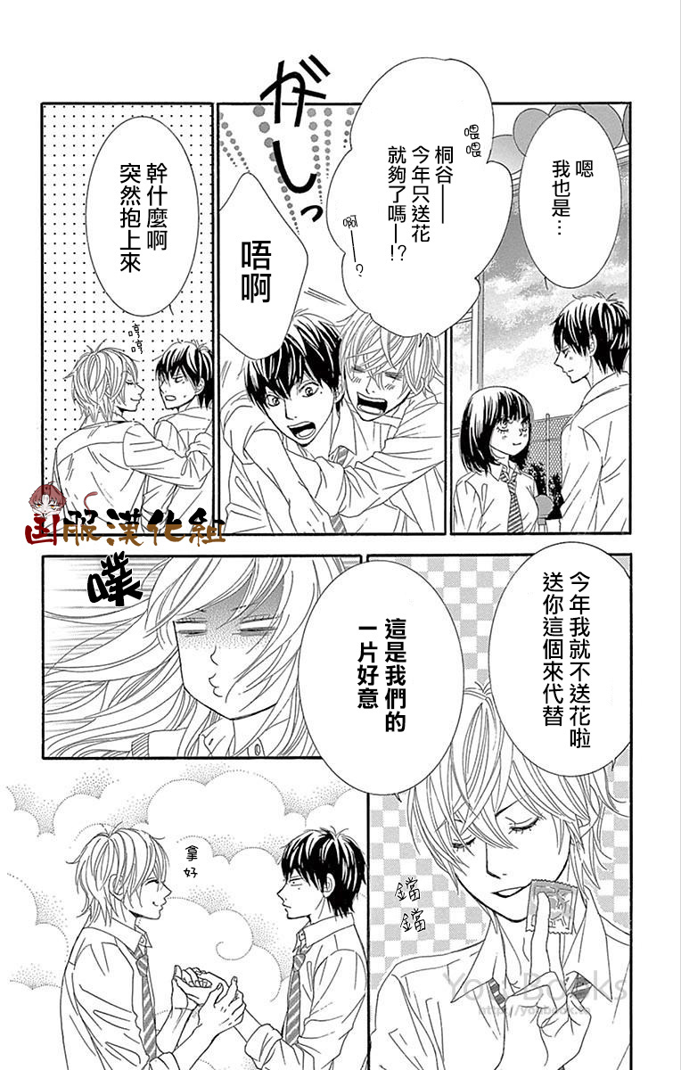 10万分之1韩漫全集-第27话无删减无遮挡章节图片 