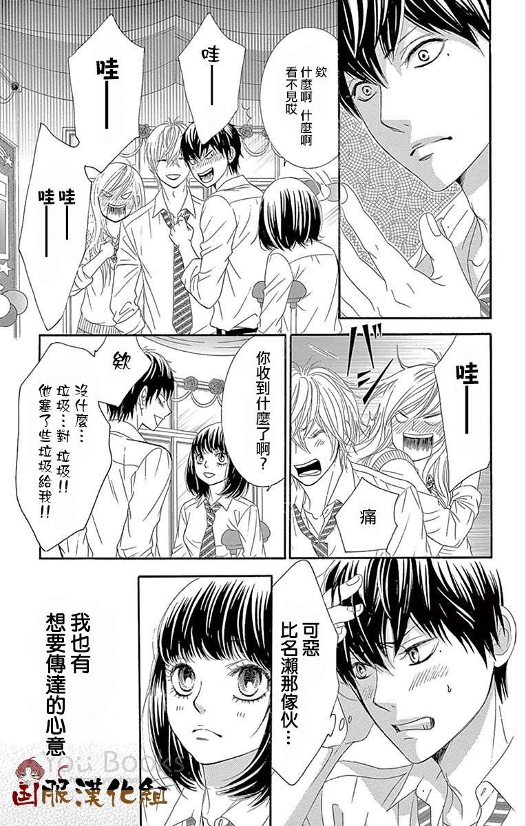 10万分之1韩漫全集-第27话无删减无遮挡章节图片 