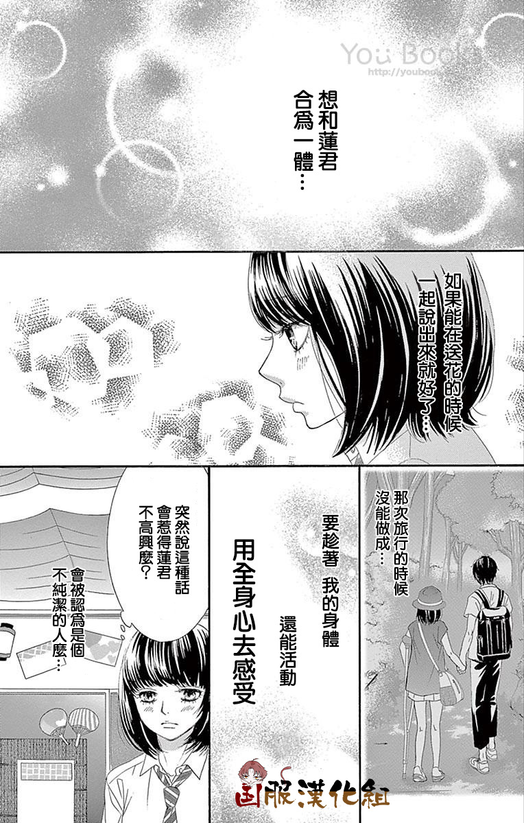 10万分之1韩漫全集-第27话无删减无遮挡章节图片 