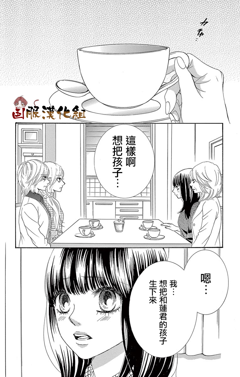 10万分之1韩漫全集-第32话无删减无遮挡章节图片 