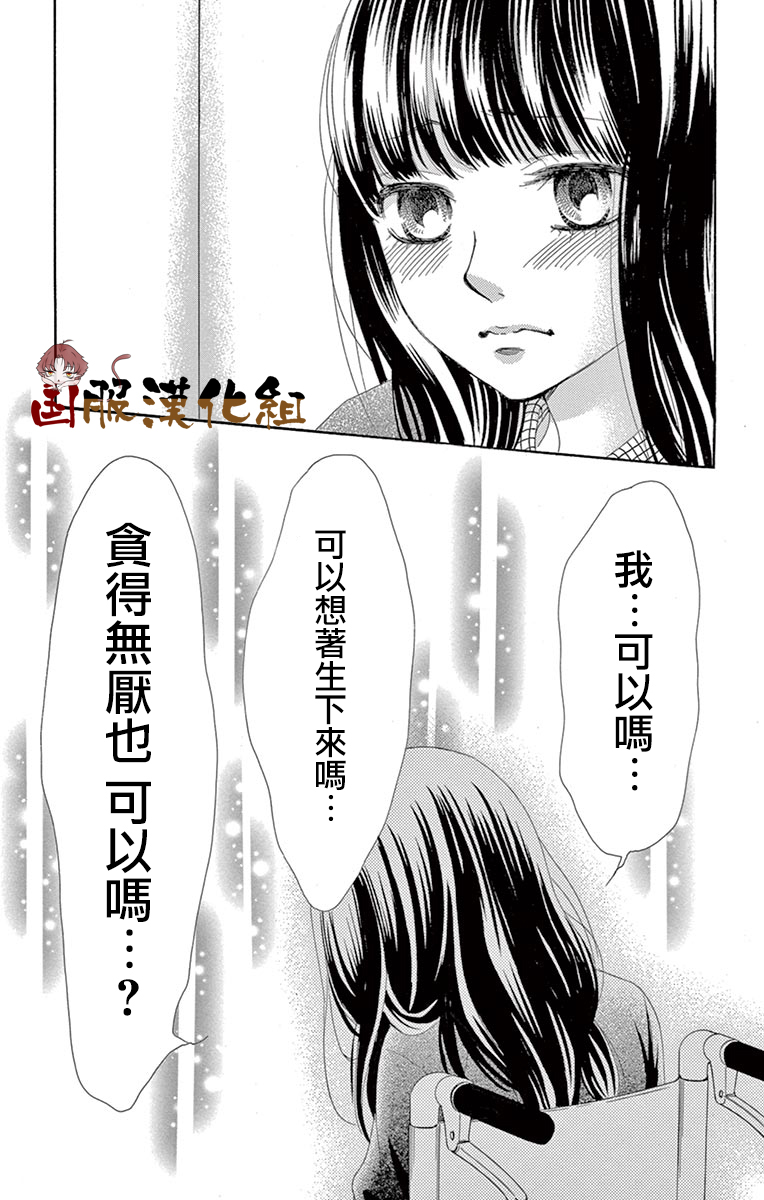10万分之1韩漫全集-第32话无删减无遮挡章节图片 