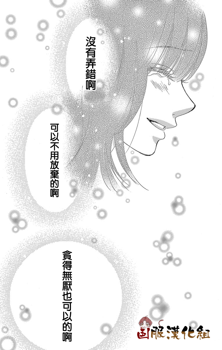 10万分之1韩漫全集-第32话无删减无遮挡章节图片 