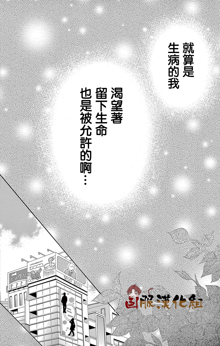 10万分之1韩漫全集-第32话无删减无遮挡章节图片 