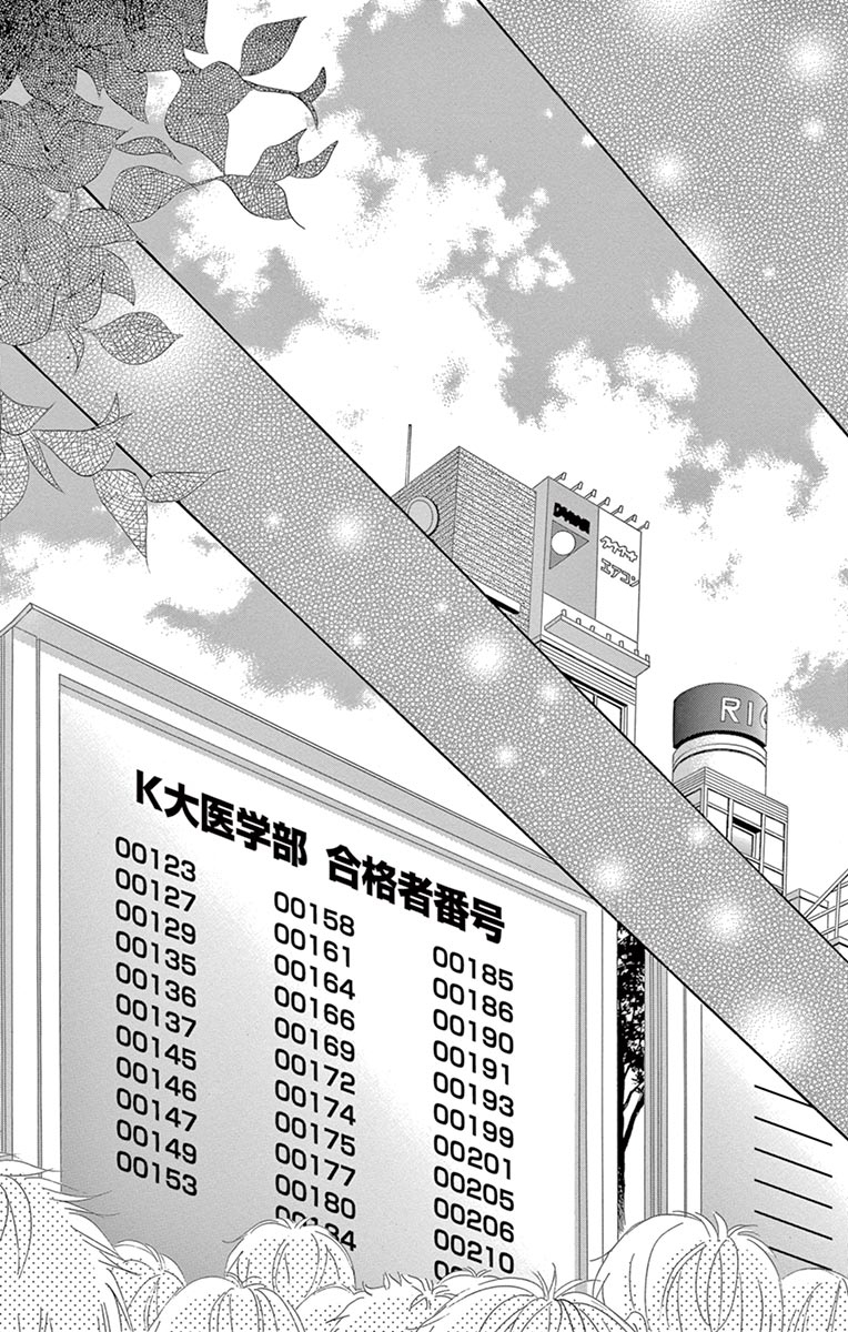 10万分之1韩漫全集-第32话无删减无遮挡章节图片 