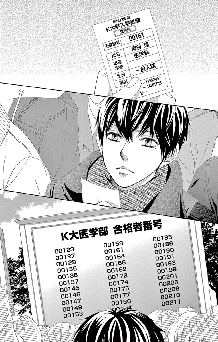 10万分之1韩漫全集-第32话无删减无遮挡章节图片 