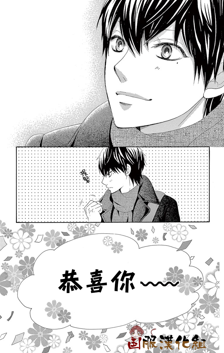 10万分之1韩漫全集-第32话无删减无遮挡章节图片 