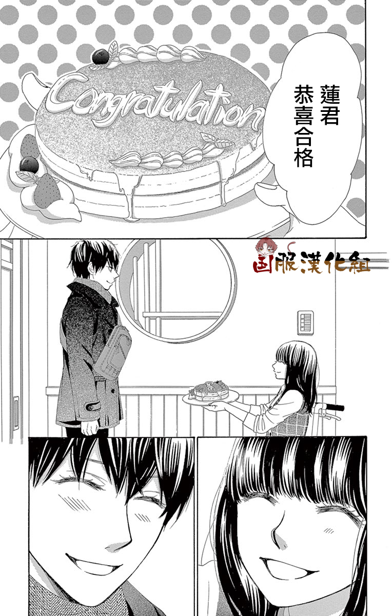 10万分之1韩漫全集-第32话无删减无遮挡章节图片 