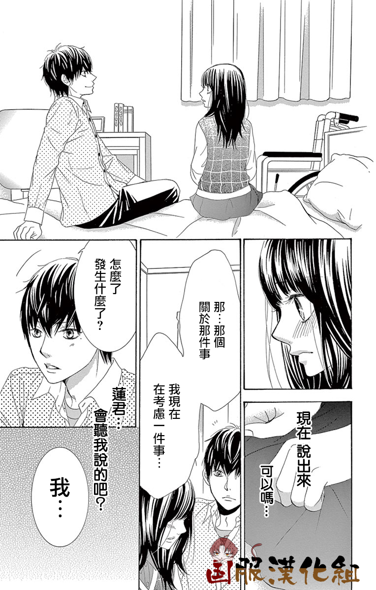 10万分之1韩漫全集-第32话无删减无遮挡章节图片 