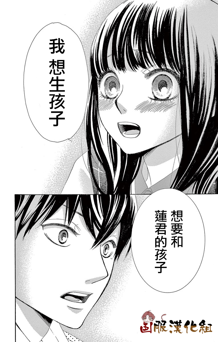 10万分之1韩漫全集-第32话无删减无遮挡章节图片 