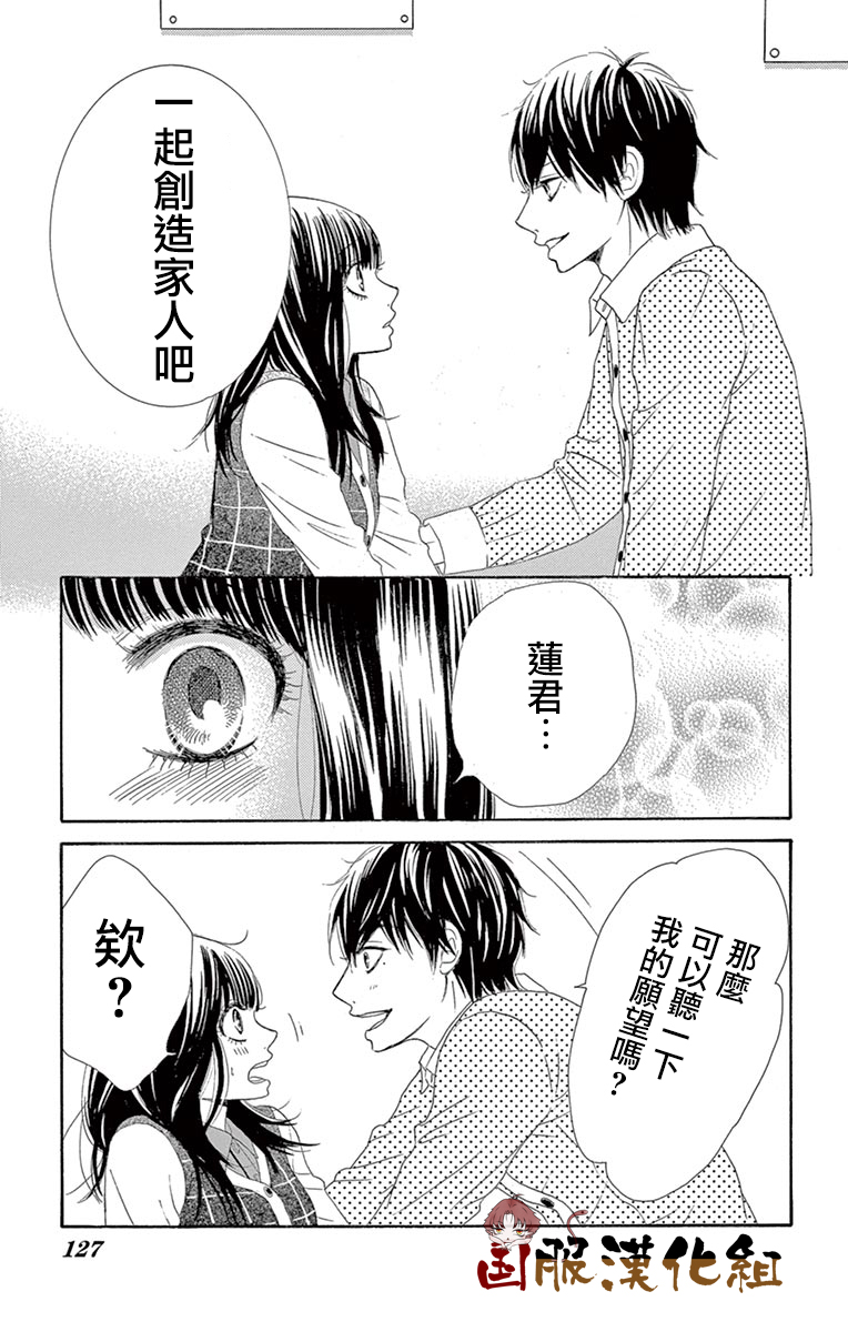 10万分之1韩漫全集-第32话无删减无遮挡章节图片 