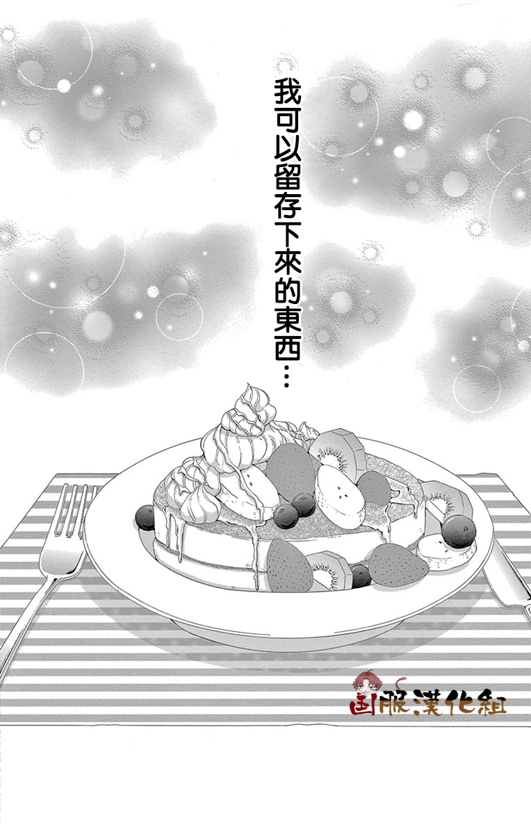 10万分之1韩漫全集-第32话无删减无遮挡章节图片 