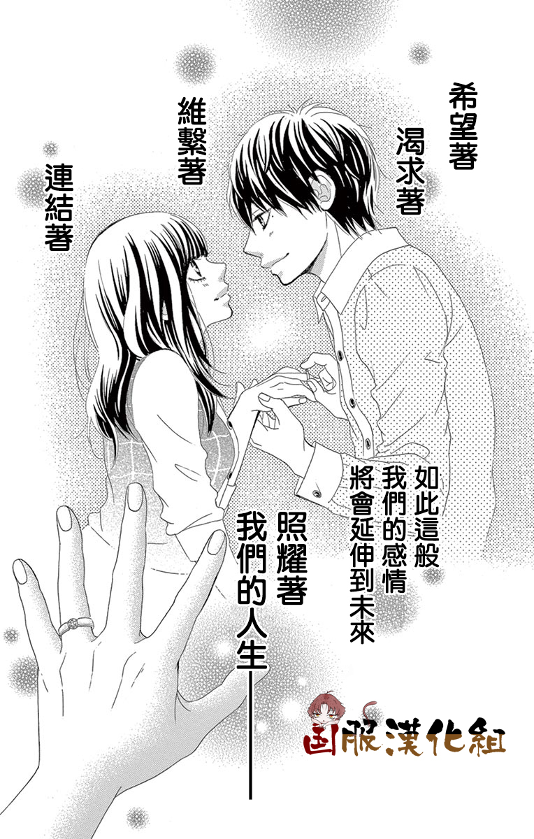10万分之1韩漫全集-第32话无删减无遮挡章节图片 