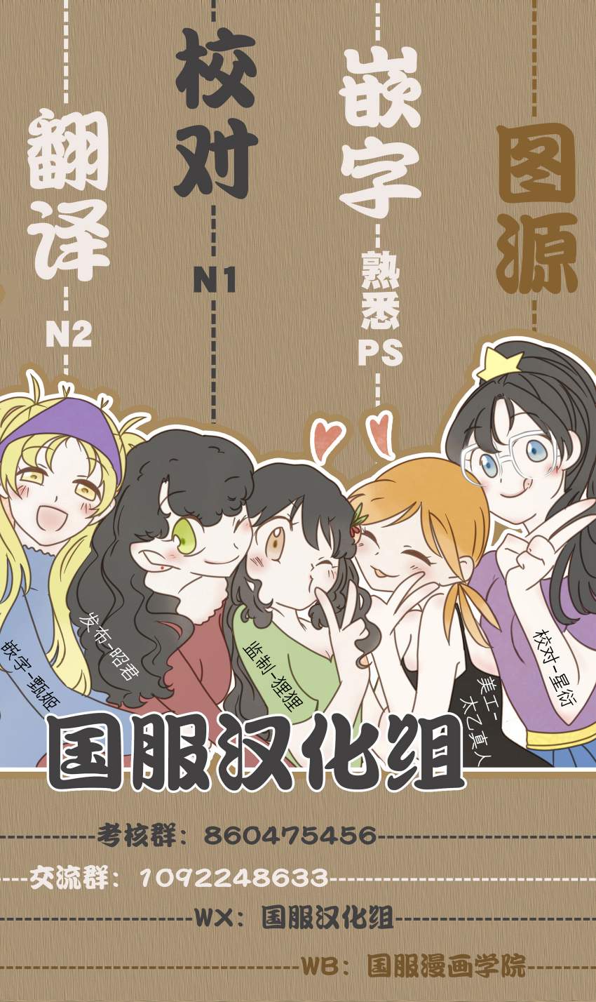 10万分之1韩漫全集-第32话无删减无遮挡章节图片 