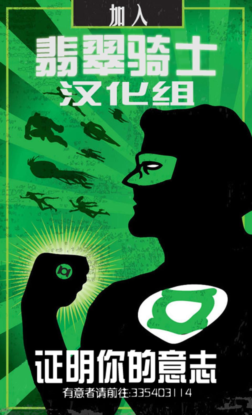 新52拉弗利兹韩漫全集-第07卷无删减无遮挡章节图片 