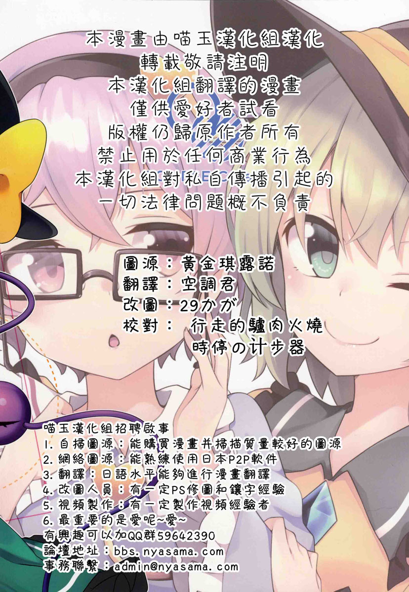 眼镜x觉韩漫全集-短篇无删减无遮挡章节图片 