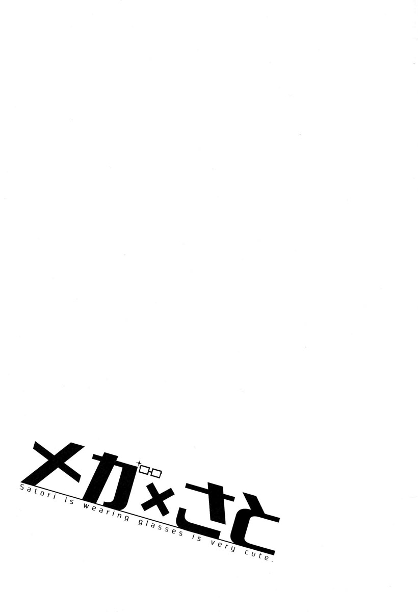 眼镜x觉韩漫全集-短篇无删减无遮挡章节图片 