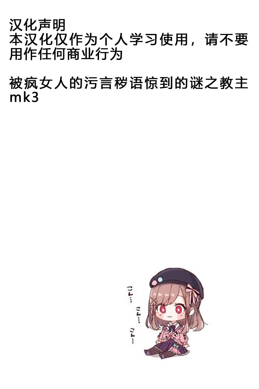 焰之眼韩漫全集-第11话无删减无遮挡章节图片 