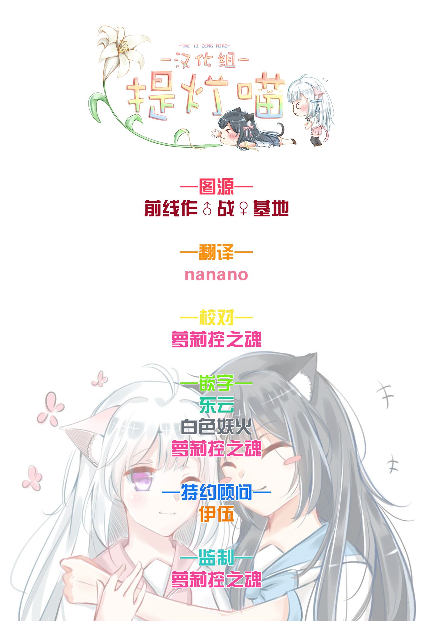小舞给大姐姐的投食日记。韩漫全集-第01话无删减无遮挡章节图片 