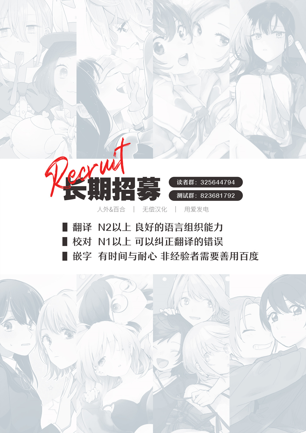 小舞给大姐姐的投食日记。韩漫全集-第08话无删减无遮挡章节图片 