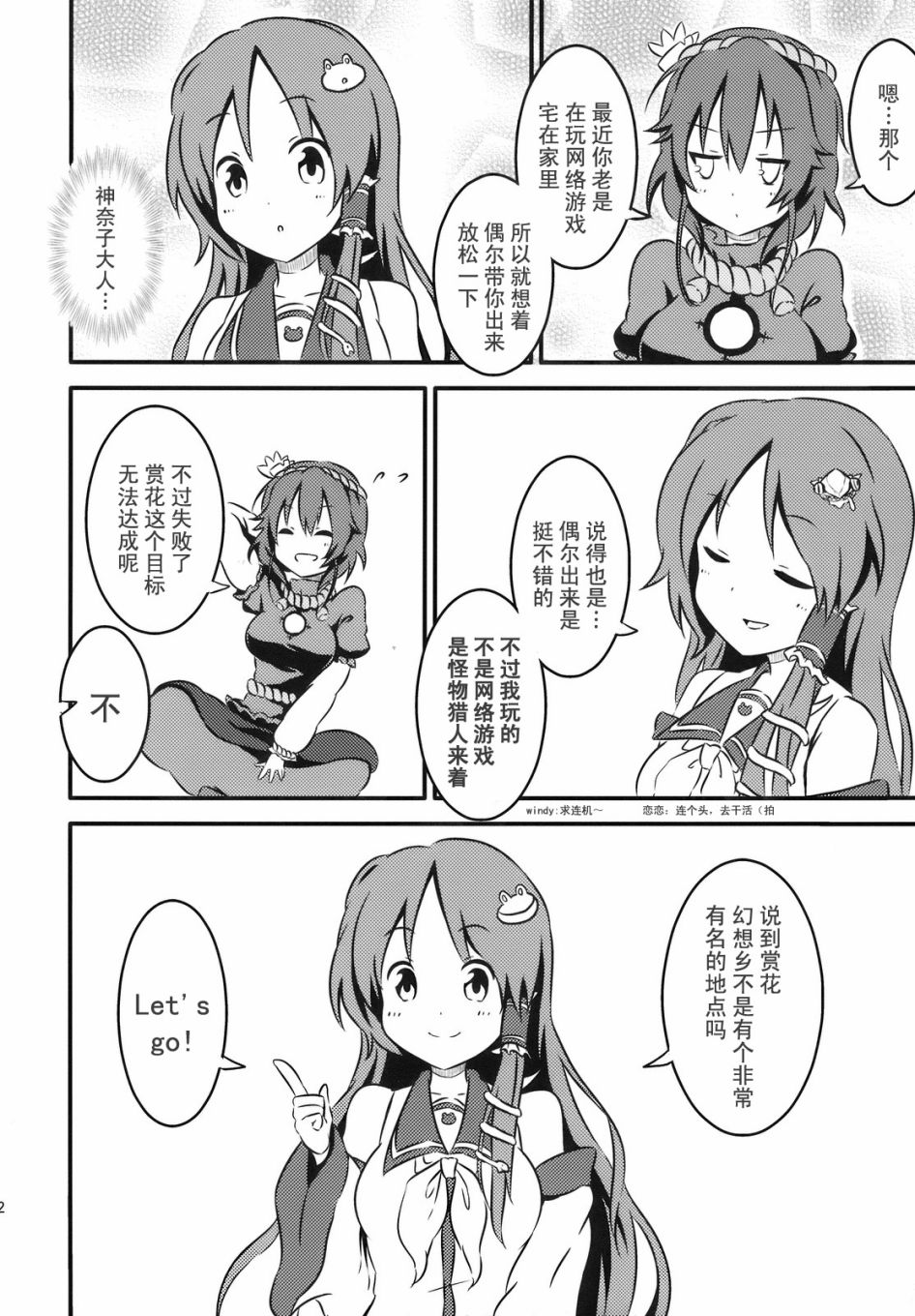 唯有此地 樱花盛开韩漫全集-短篇无删减无遮挡章节图片 