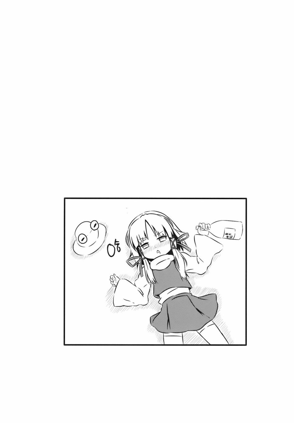 唯有此地 樱花盛开韩漫全集-短篇无删减无遮挡章节图片 