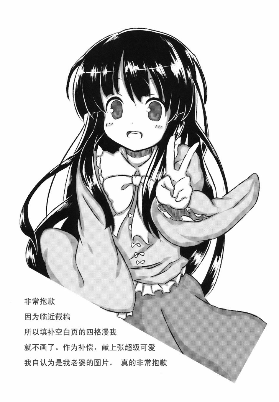 唯有此地 樱花盛开韩漫全集-短篇无删减无遮挡章节图片 