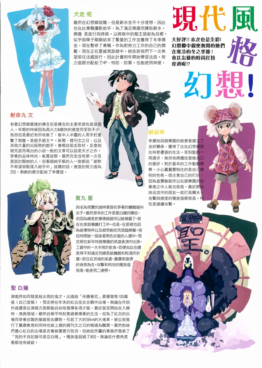MIRAGE韩漫全集-冬季号无删减无遮挡章节图片 