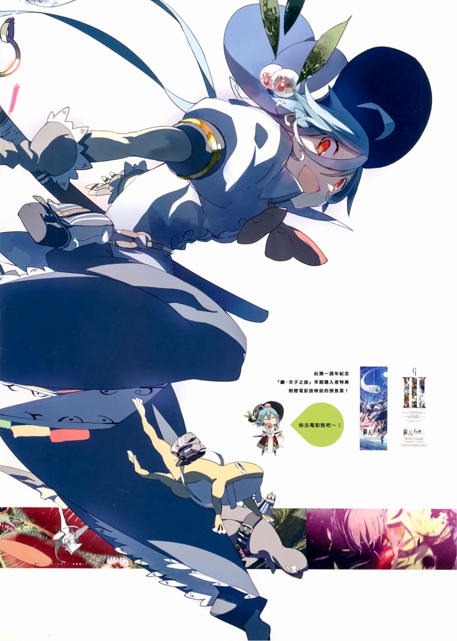 MIRAGE韩漫全集-冬季号无删减无遮挡章节图片 