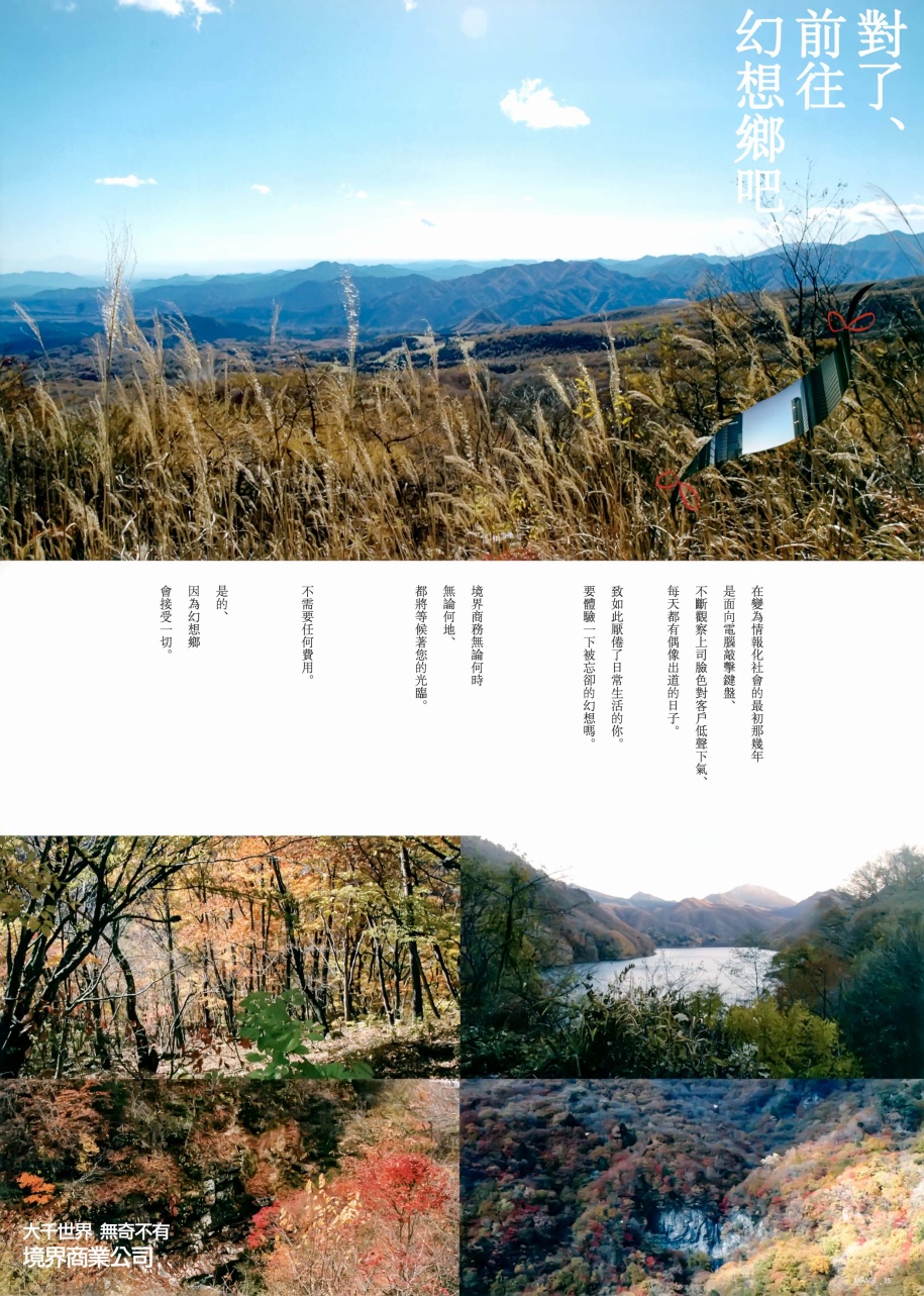 MIRAGE韩漫全集-冬季号无删减无遮挡章节图片 