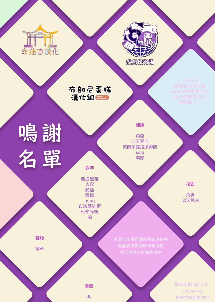 MIRAGE韩漫全集-冬季号无删减无遮挡章节图片 