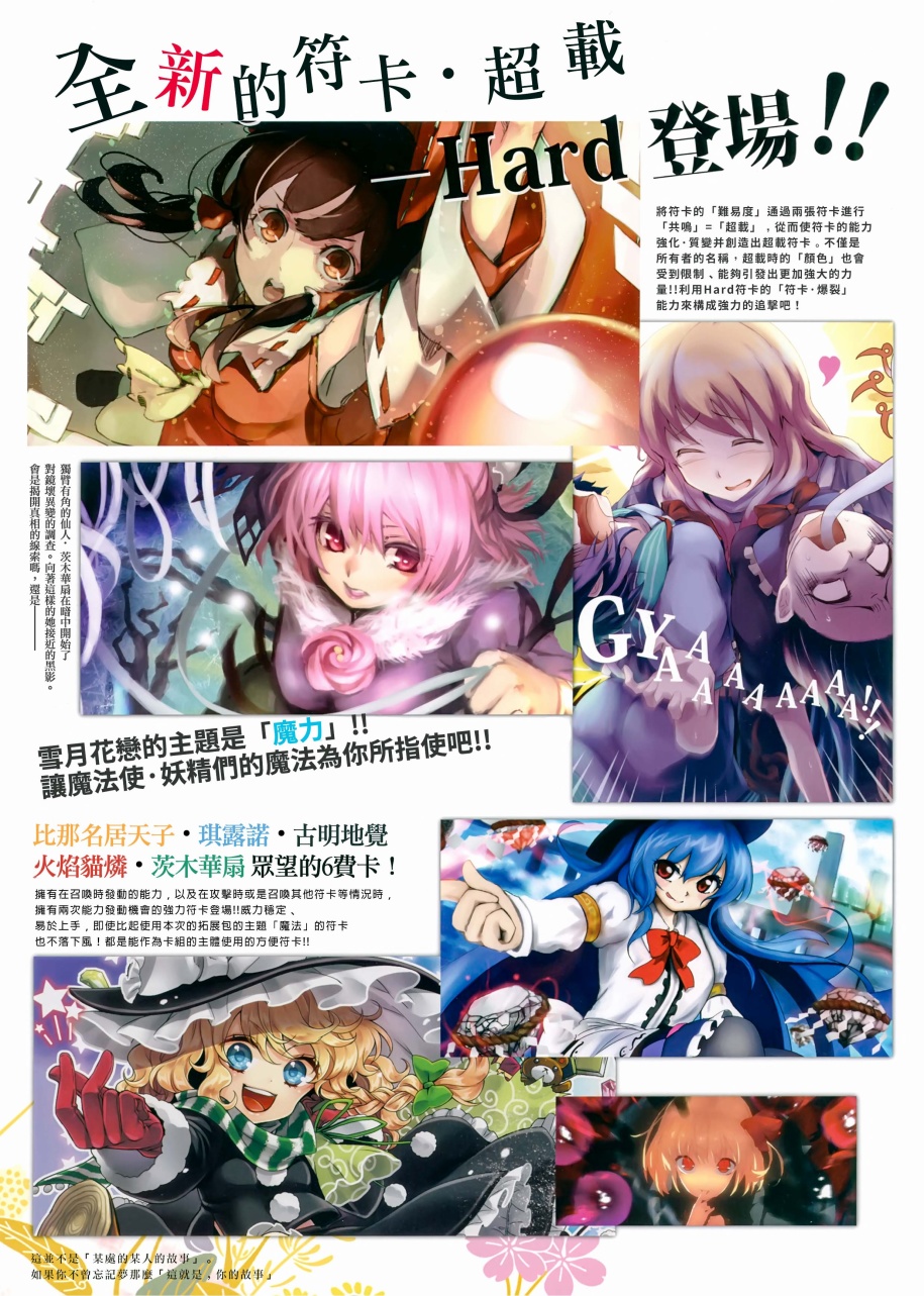 MIRAGE韩漫全集-冬季号无删减无遮挡章节图片 