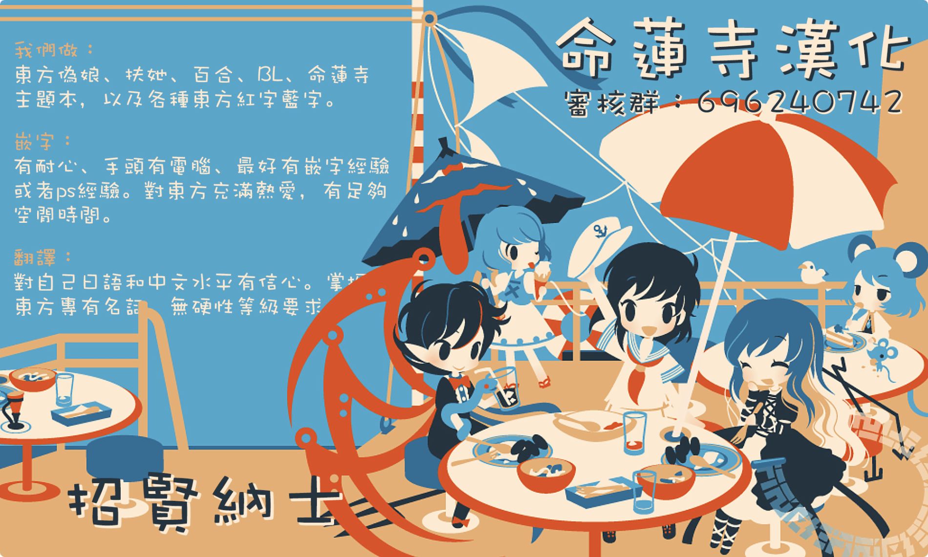 MIRAGE韩漫全集-冬季号附刊无删减无遮挡章节图片 