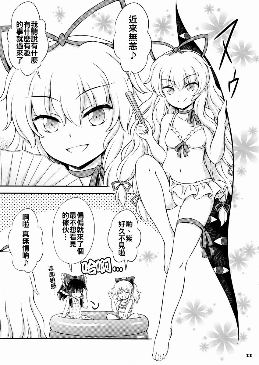 乙烯之海韩漫全集-短篇无删减无遮挡章节图片 