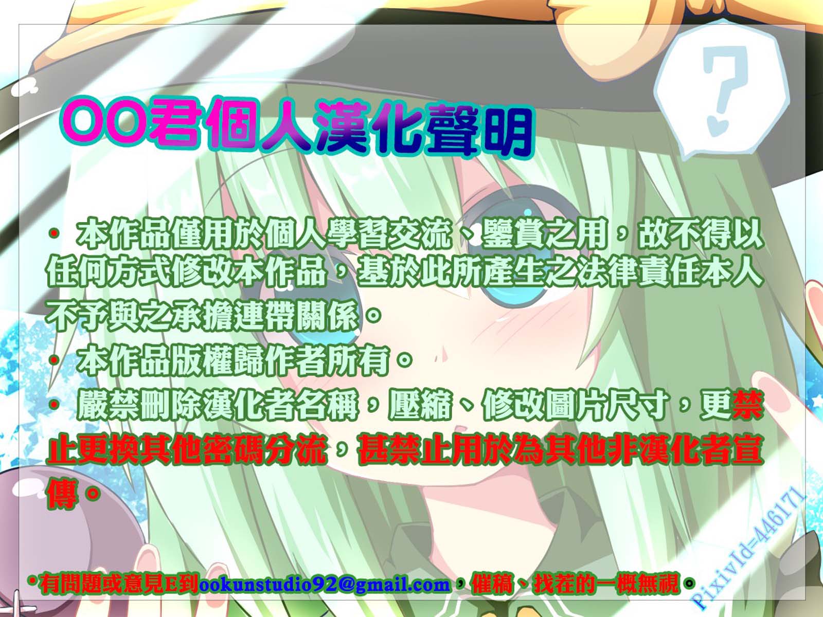 乙烯之海韩漫全集-短篇无删减无遮挡章节图片 